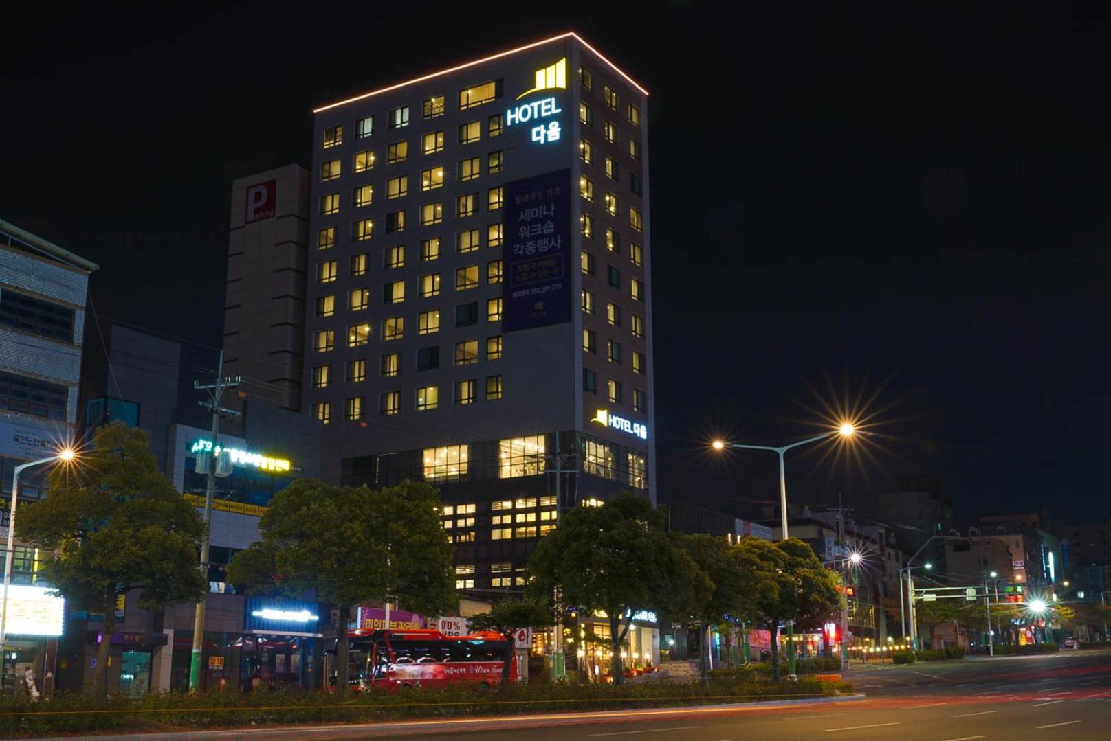 Hotel Daoom Ulsan Exterior photo